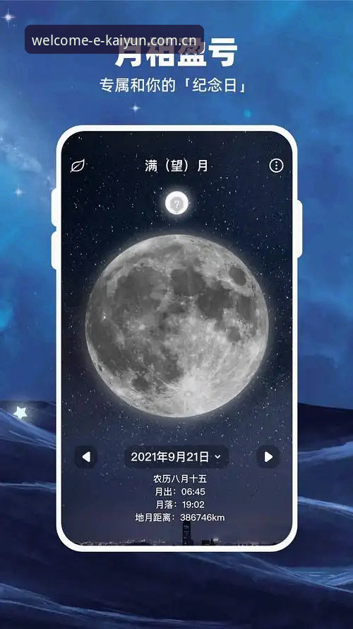 开云体育2026深度评测：从登录体验到2026版APP全面升级的全方位解析