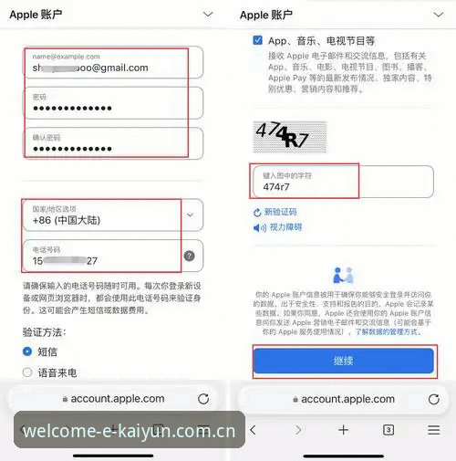 开云注册教程完整指南：2026新版平台使用全攻略