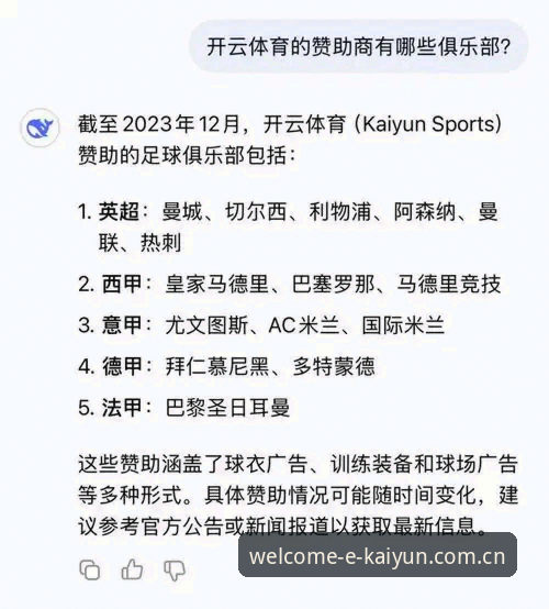 kaiyun体育官网与普通娱乐平台对比：2026新版开云体育入口官方下载体验全面升级